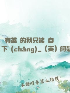 沒有英靈的我只能親自下場(chǎng)